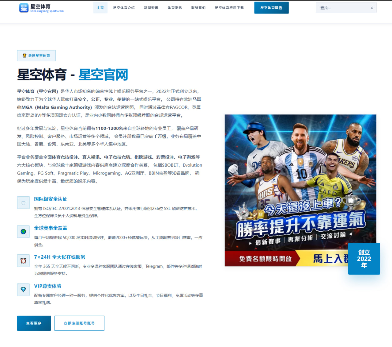 巴萨财政受限背景下后弗里克宽度打法的边锋支撑分析
