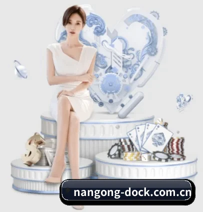 nangong-dock.com.cn APP 界面